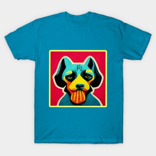 Artsy Dog Pop Art T-Shirt